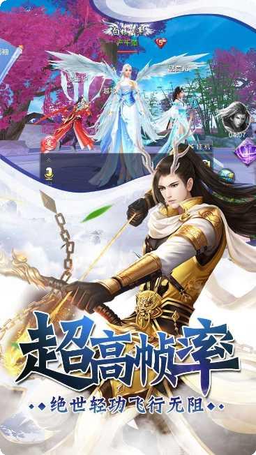 九天仙梦角色选择