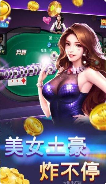 金花棋牌游戏规则