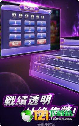 常来海南麻将技巧