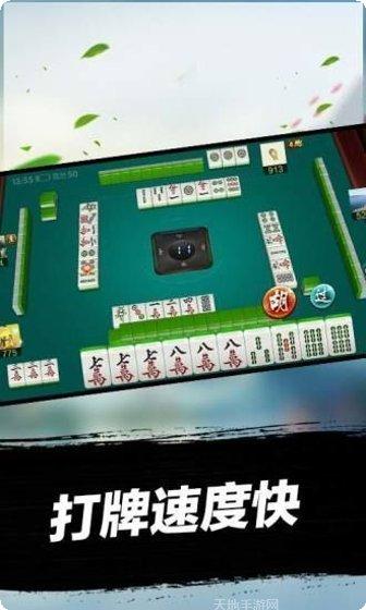 常来海南麻将比赛