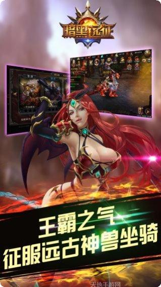 中世纪格斗武器