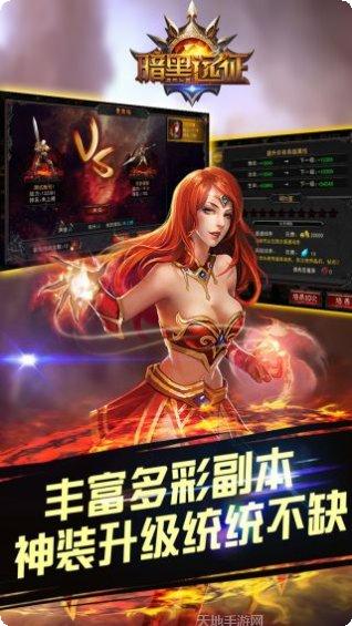 中世纪格斗角色设定