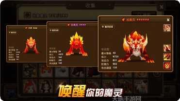 魔灵召唤汉化版攻略