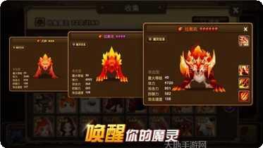 魔灵召唤汉化版下载地址
