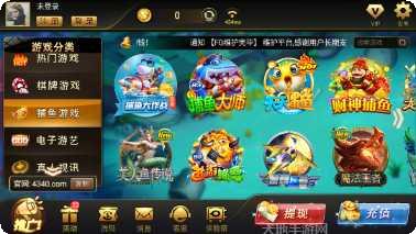 八方茶楼玩法介绍