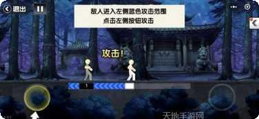 一拳之上攻略