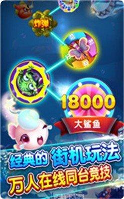 封神娱乐最新版本