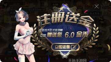 封神娱乐游戏礼包