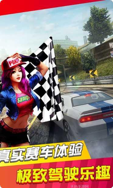 极品飞车狂野漂移技巧