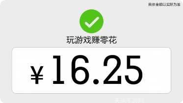 和我猜水果怎么玩