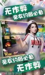 新龙城棋牌下载最新版