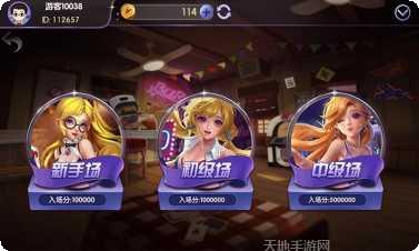 豆游天下角色介绍