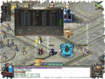 梦回传奇backmir下载