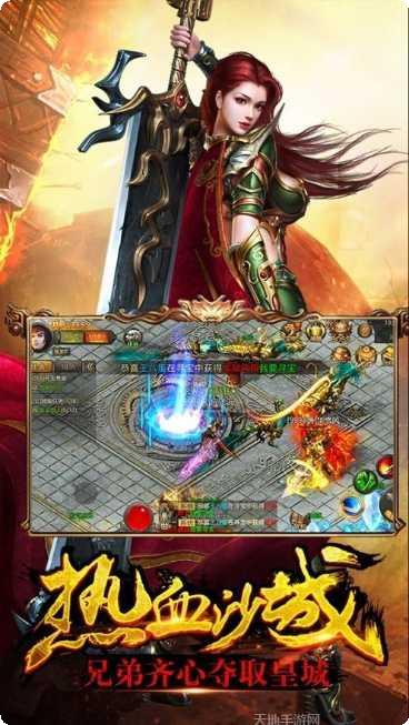 梦回传奇backmir攻略