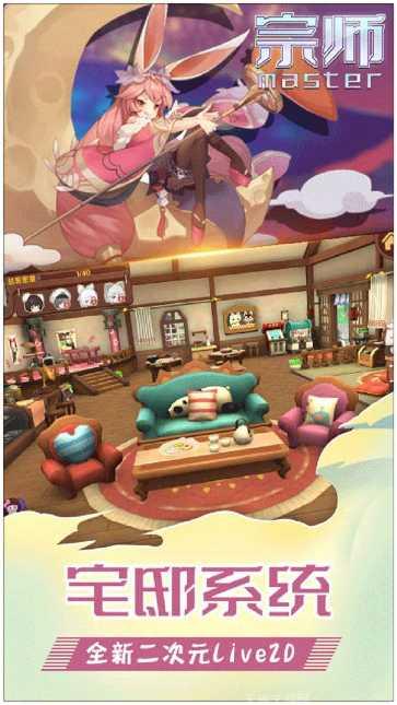 宗师BT英雄免费版攻略