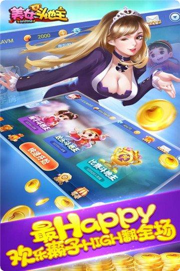 绥化兴动棋牌安卓版