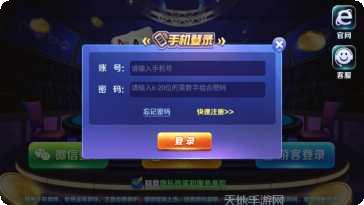 爵金棋牌最新版本