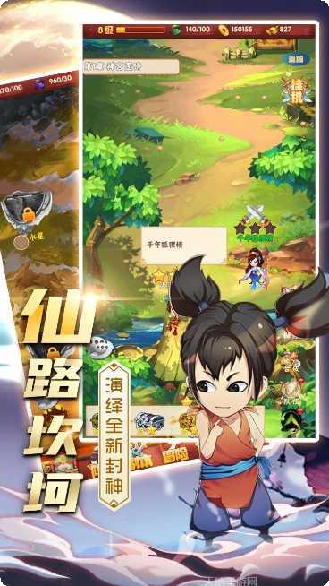 六道轮回BT无限送充最新版本