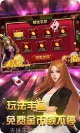 红先棋牌安卓版