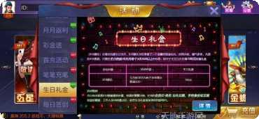 闪电棋牌安卓版