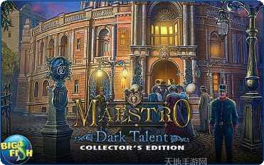 音乐大师3虚无乐章下载