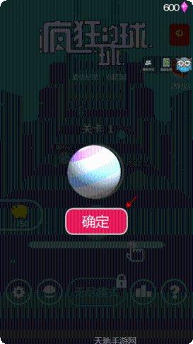 疯狂的球球玩法介绍