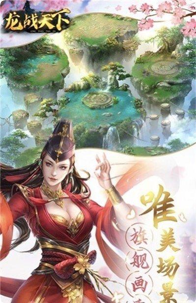 倚天屠龙纪角色攻略