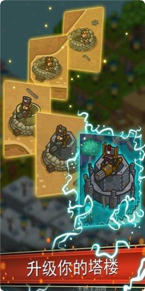 蒸汽朋克防御下载