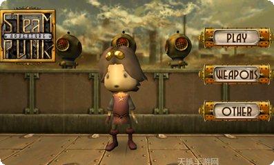 蒸汽朋克防御玩法