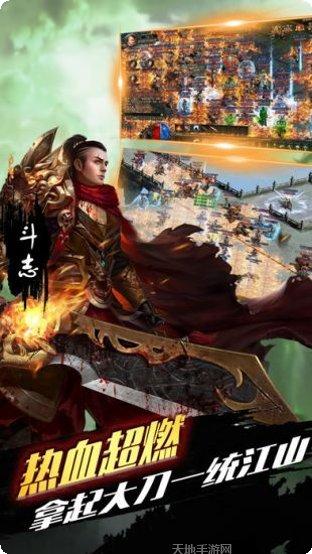 传奇绿色版手游