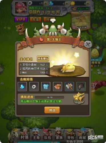 部落大作战重生激活码