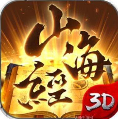 山海经异兽录角色培养
