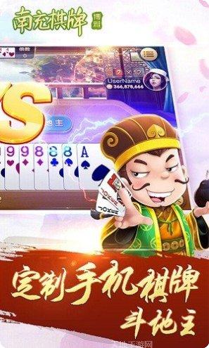 西元南充棋牌游戏