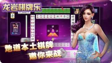 思亿棋牌最新版本