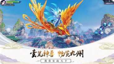 剑凌神霄手游攻略