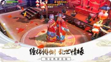 剑凌神霄角色培养