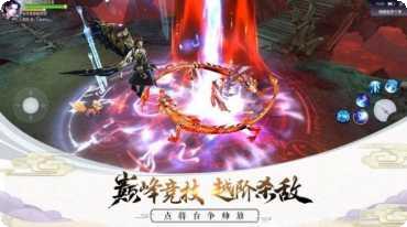 剑凌神霄装备获取