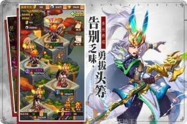 少年群英传玩法