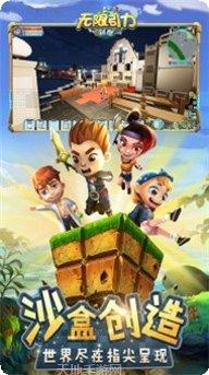 无限引力创世角色介绍