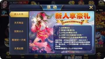 佩琦棋牌最新版本