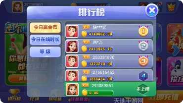 蓝山扯字牌攻略