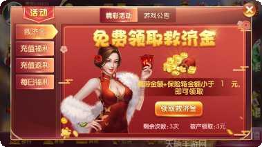 农明棋牌安卓版