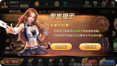 882棋牌最新版本