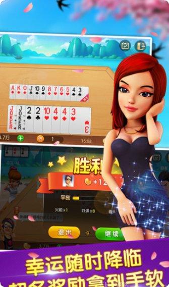 迪乐棋牌苹果版