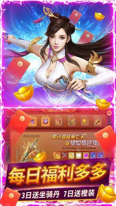 九州行BT无限制直充礼包