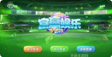 钦州麻将技巧