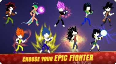 StickmanMaster全角色解锁