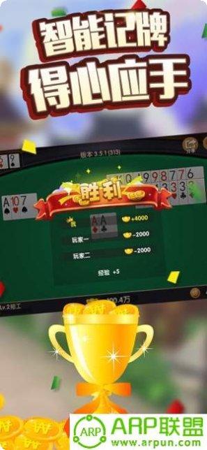 两人棋牌游戏