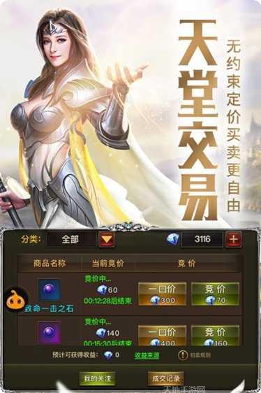 黑暗血缘最新版本