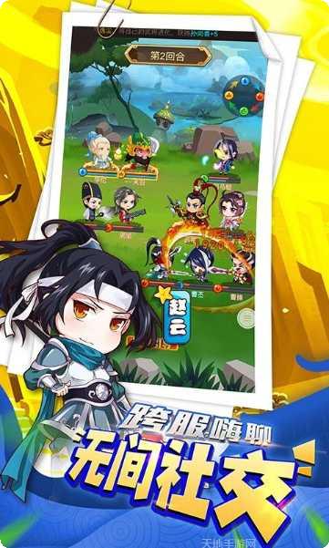 萌三国BT萌翻三国角色